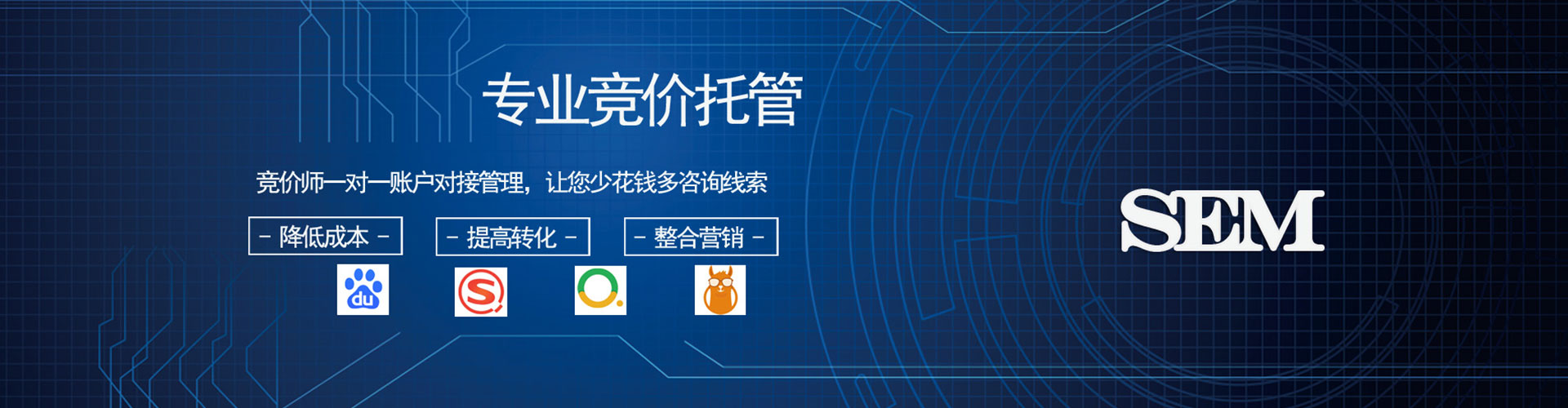 樊城竞价端口开户